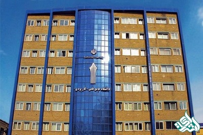 دوره کارشناسی ارشد در دانشگاه علمی کاربردی فعال می شود