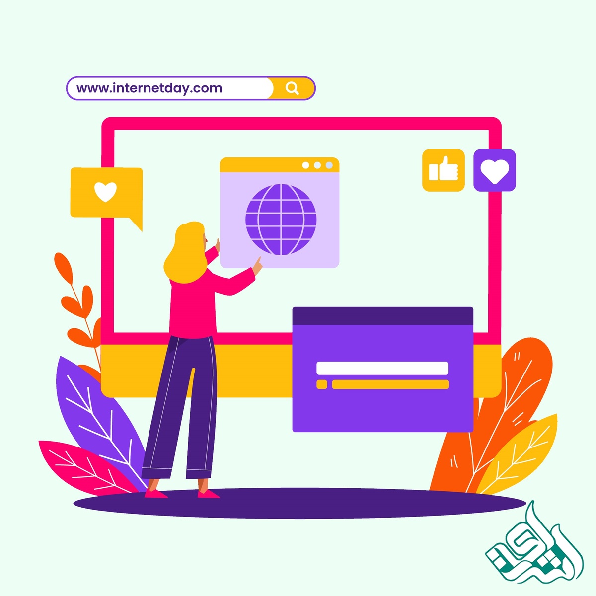 جستجو در اینترنت