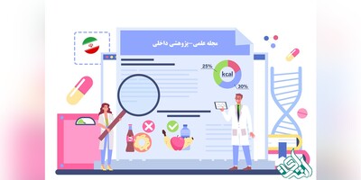 اکسپت مقالات علمی پژوهشی داخلی
