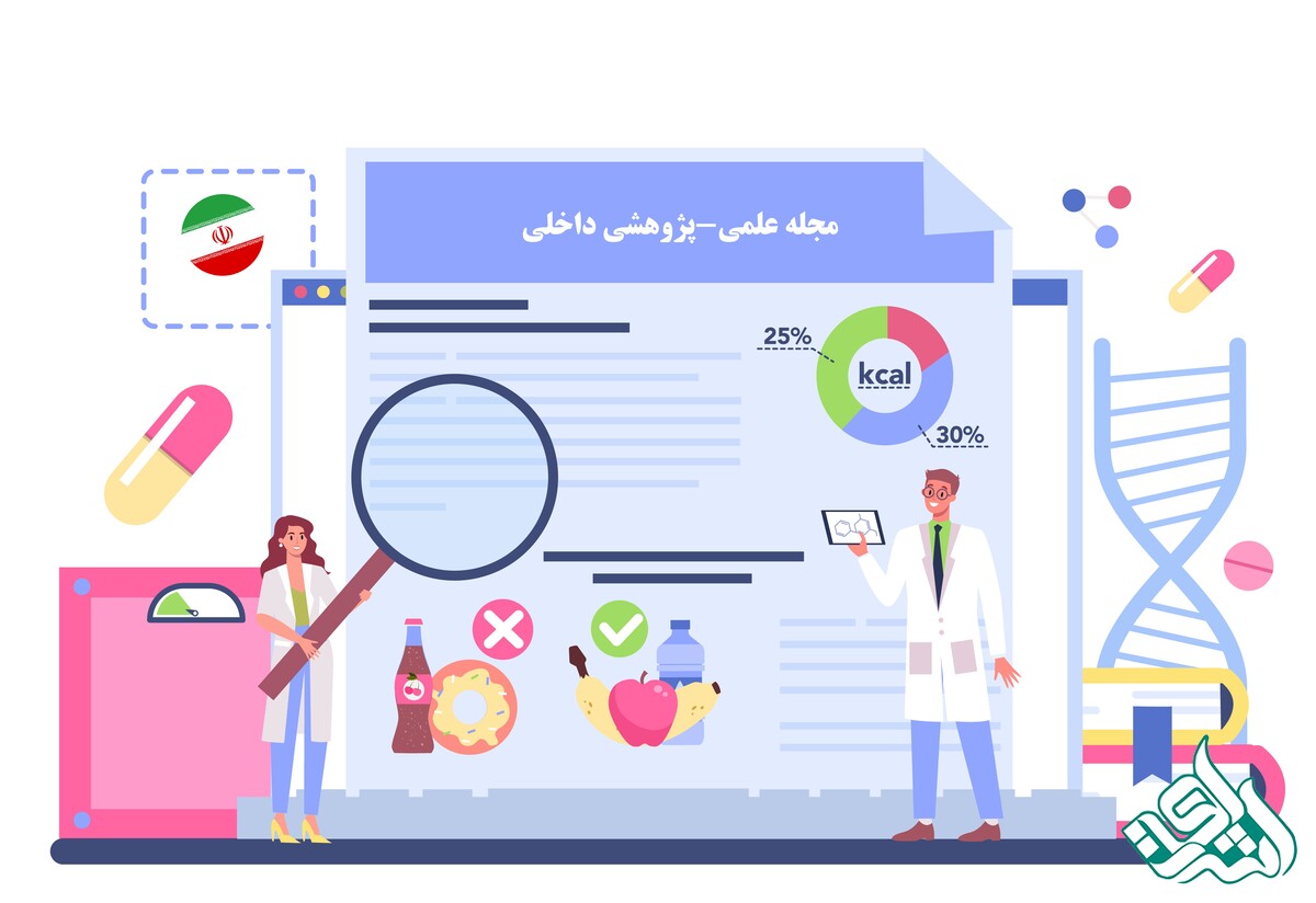 اکسپت مقالات علمی پژوهشی داخلی