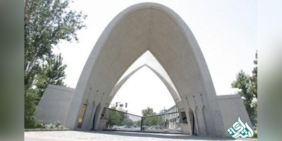 امتحانات دانشگاه علم و صنعت در همه مقاطع غیرحضوری شد