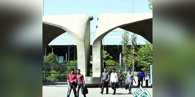 زمان اجرای پذیرش بدون کنکور اعلام شد/ آغاز ثبت نام از ۲۹ دی