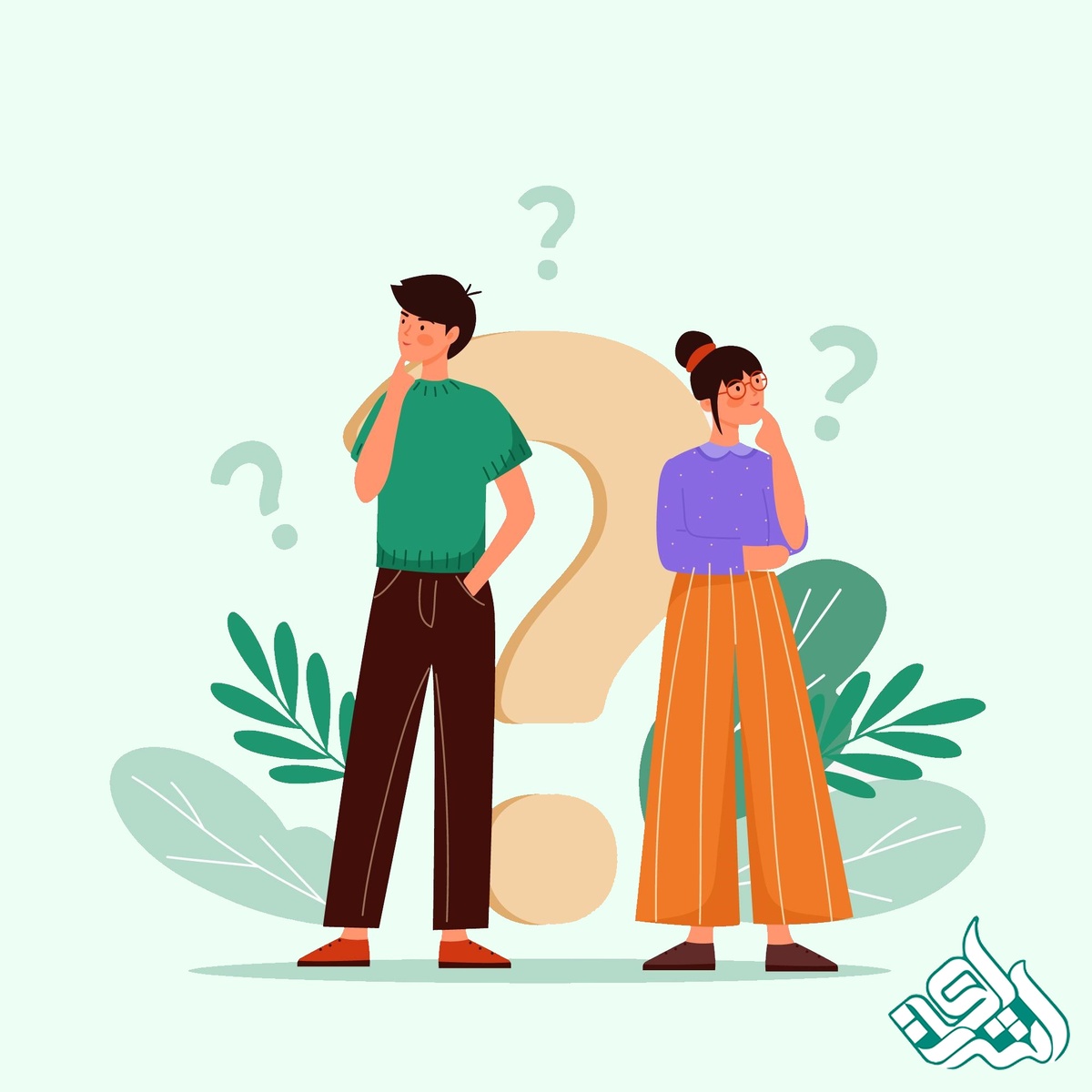 سوال