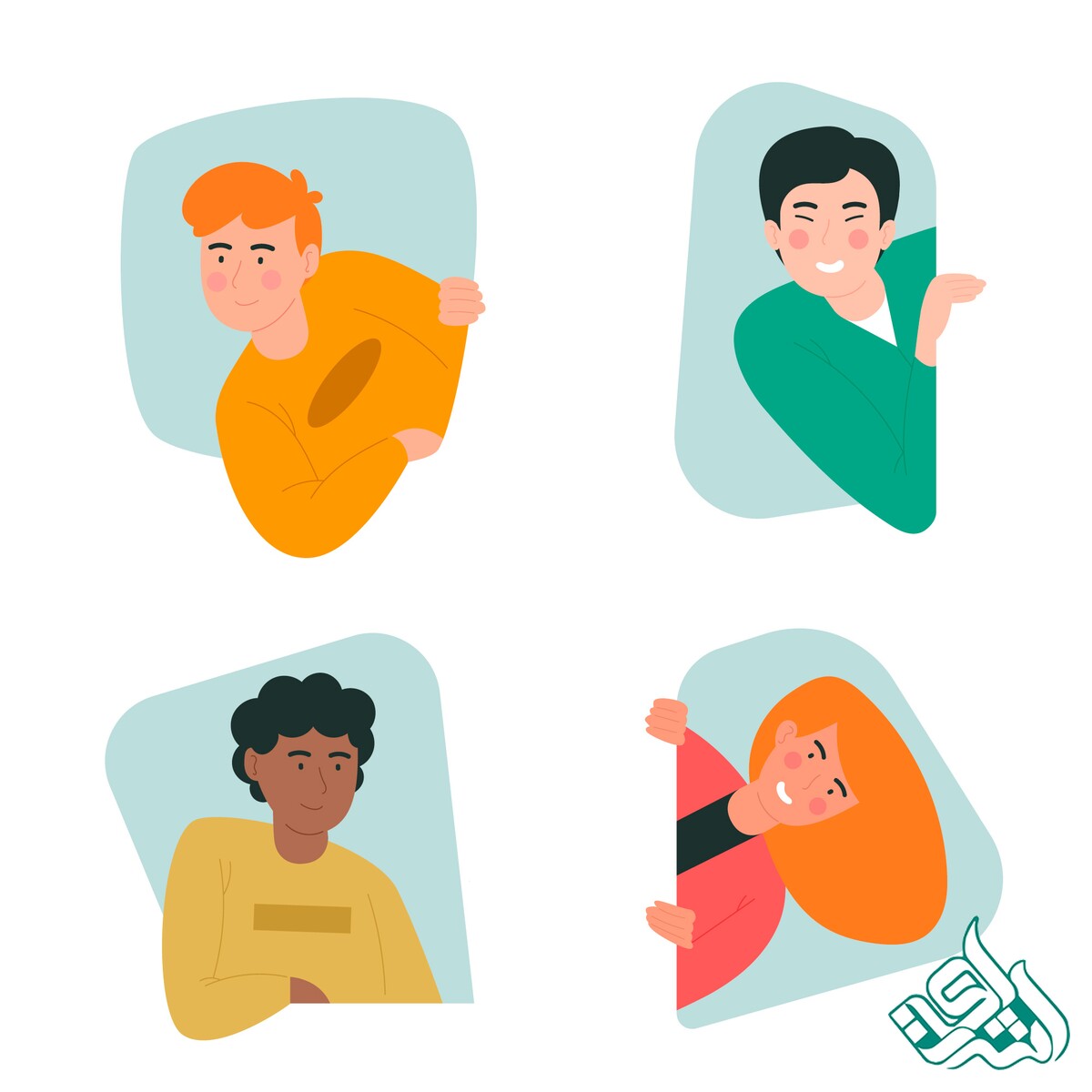 افراد