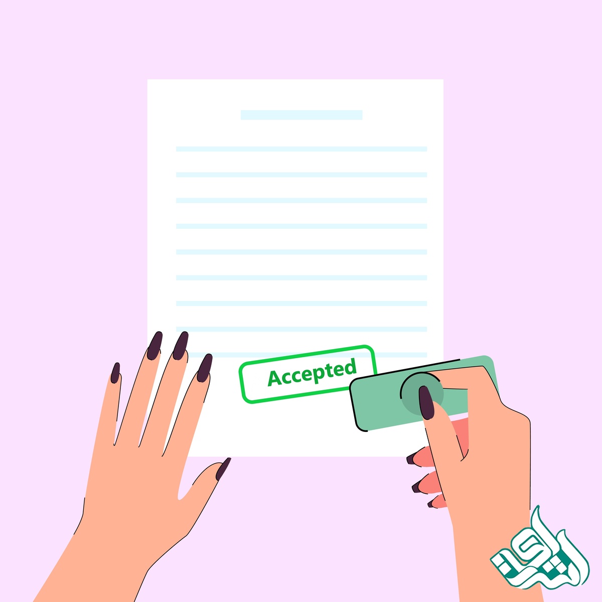 نامه پذیرش مقاله