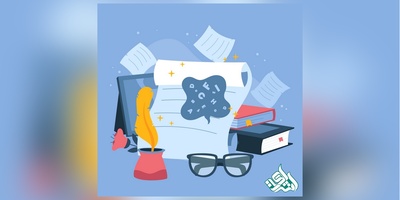 انتخاب موضوع پایان نامه و ارتباط آن با استخراج مقاله