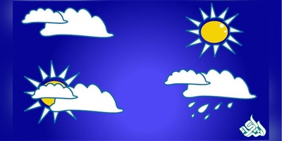 سوالات و کلید آزمون دکتری جغرافیا- آب و هواشناسی 1405