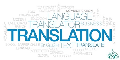 ترجمه مقالات تخصصی رشته کامپیوتر