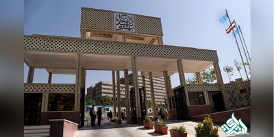 آغاز ترم تابستان از ۲۸ تیرماه