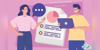 رتبه‌بندی و ارزیابی مجلات داخلی به تفکیک رشته‌ها