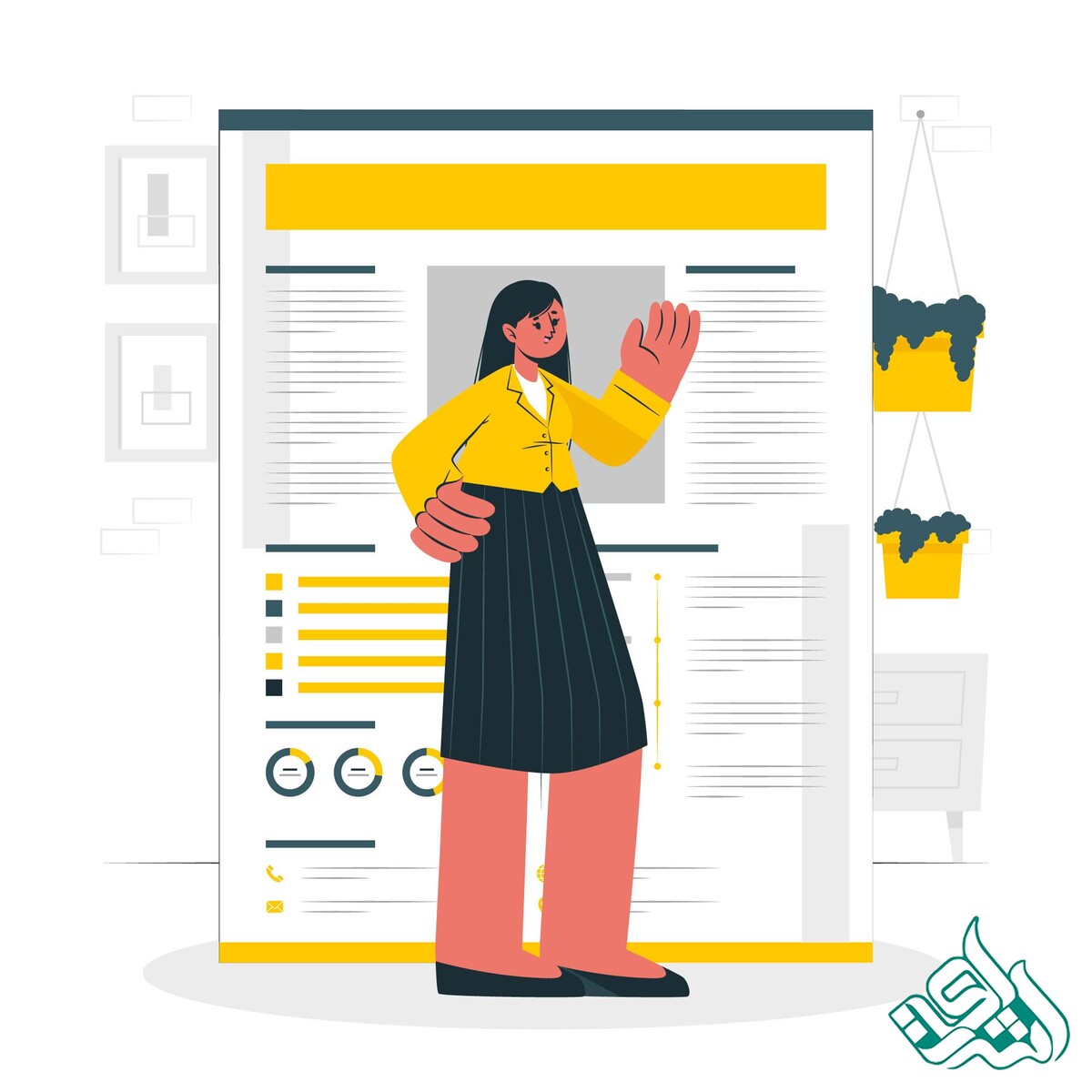 مقاله