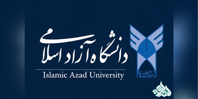 جدیدترین فهرست مجلات معتبر، جعلی و فاقد اعتبار دانشگاه آزاد