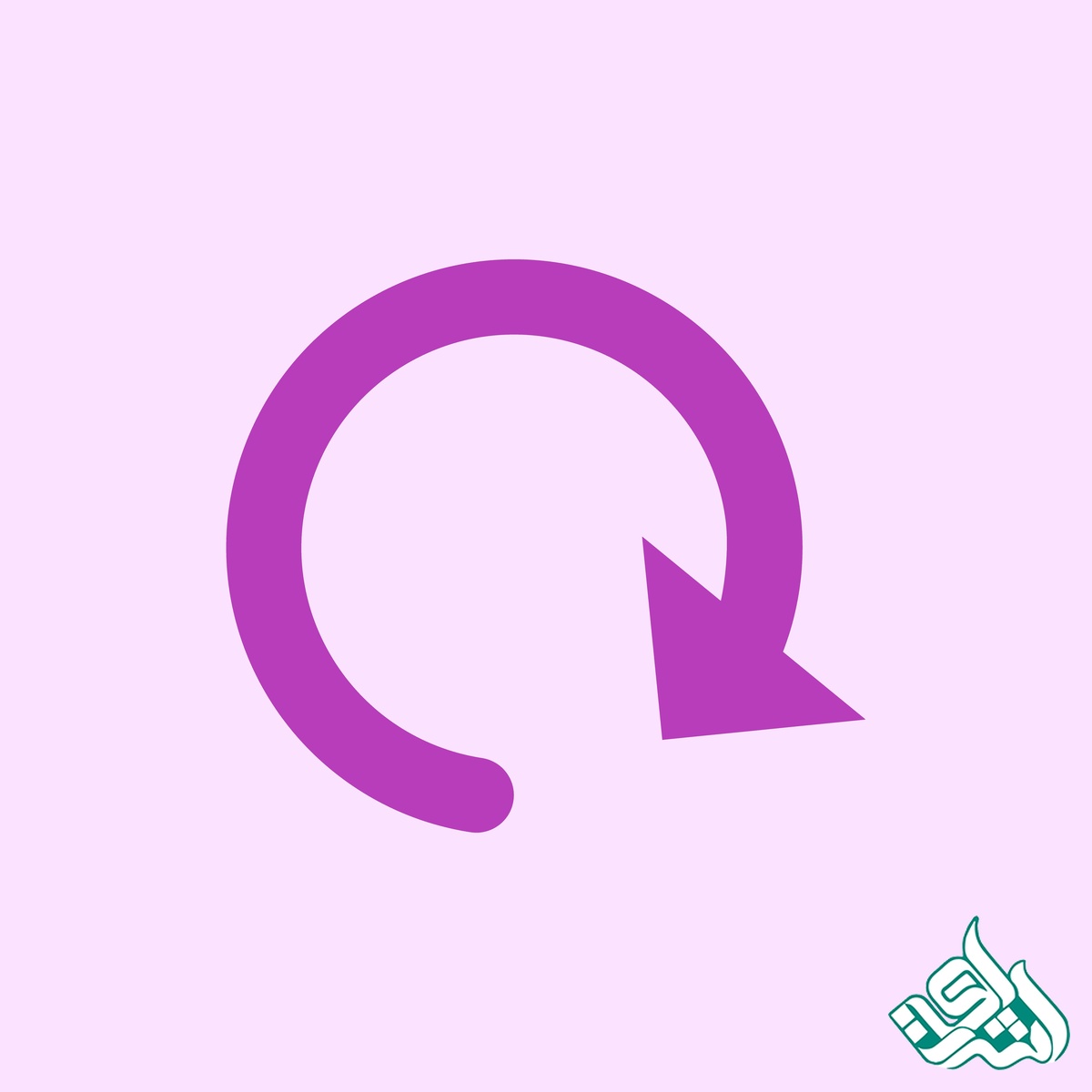 تکرار