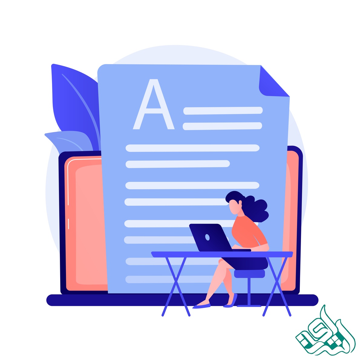 مترجم
