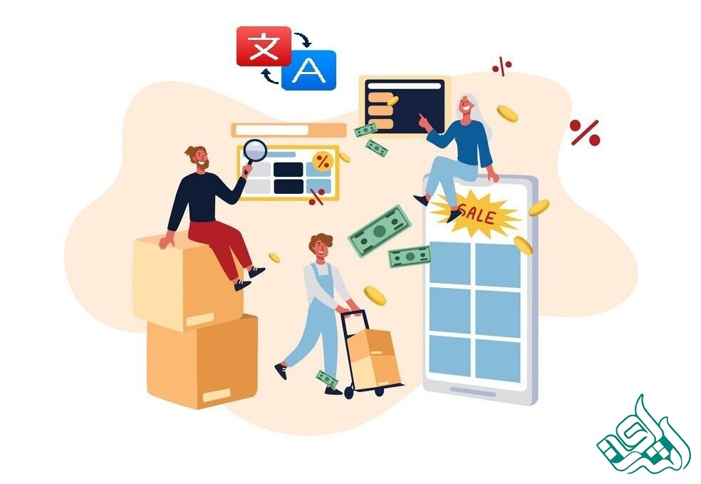 هزینه ترجمه کتاب