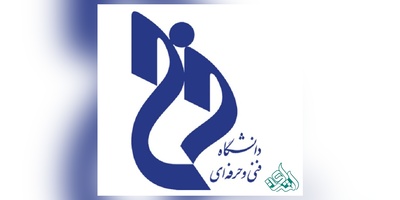 بررسی صلاحیت فراخوان های جذب دانشگاه فنی و حرفه ای