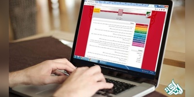 دفترچه انتخاب رشته کنکور ارشد ۹۸ امروز منتشر می شود