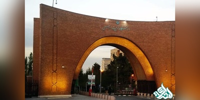 اعلام نحوه بازگشایی سراهای دانشجویی در دانشگاه تربیت مدرس