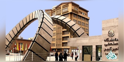 شرط برگزاری امتحان مجدد دانشجویان