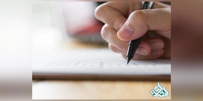 حذف پیش شرط نمره زبان برای شرکت در آزمون دکتری گروه پزشکی