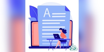 پذیرش و چاپ مقاله در مجلات معتبر وزارت بهداشت