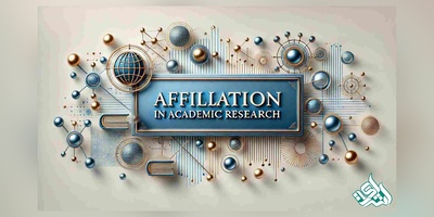 افیلیشن مقاله چگونه باید باشد؟