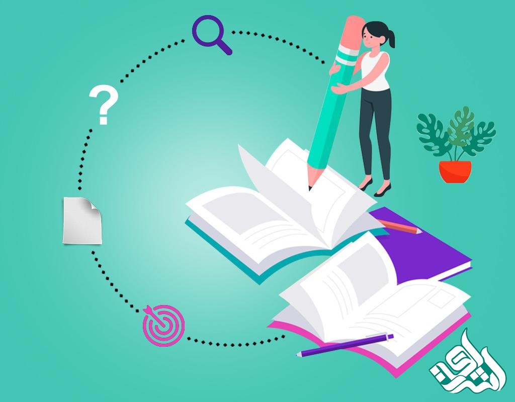 ویرایش کتاب