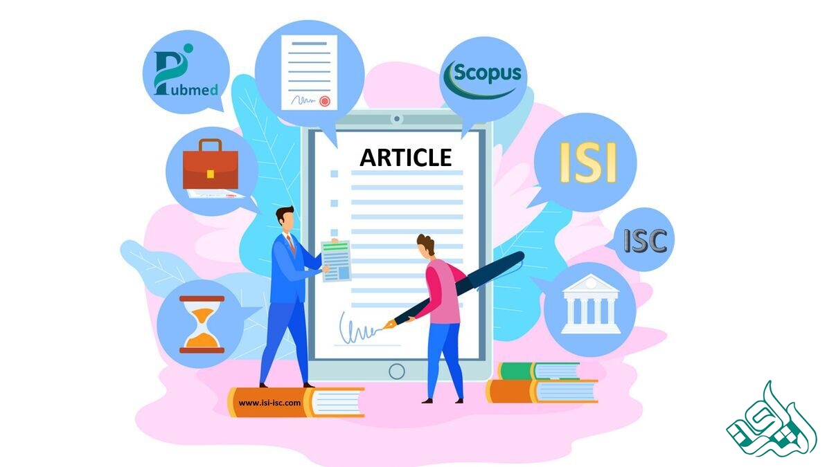 پذیرش مقاله