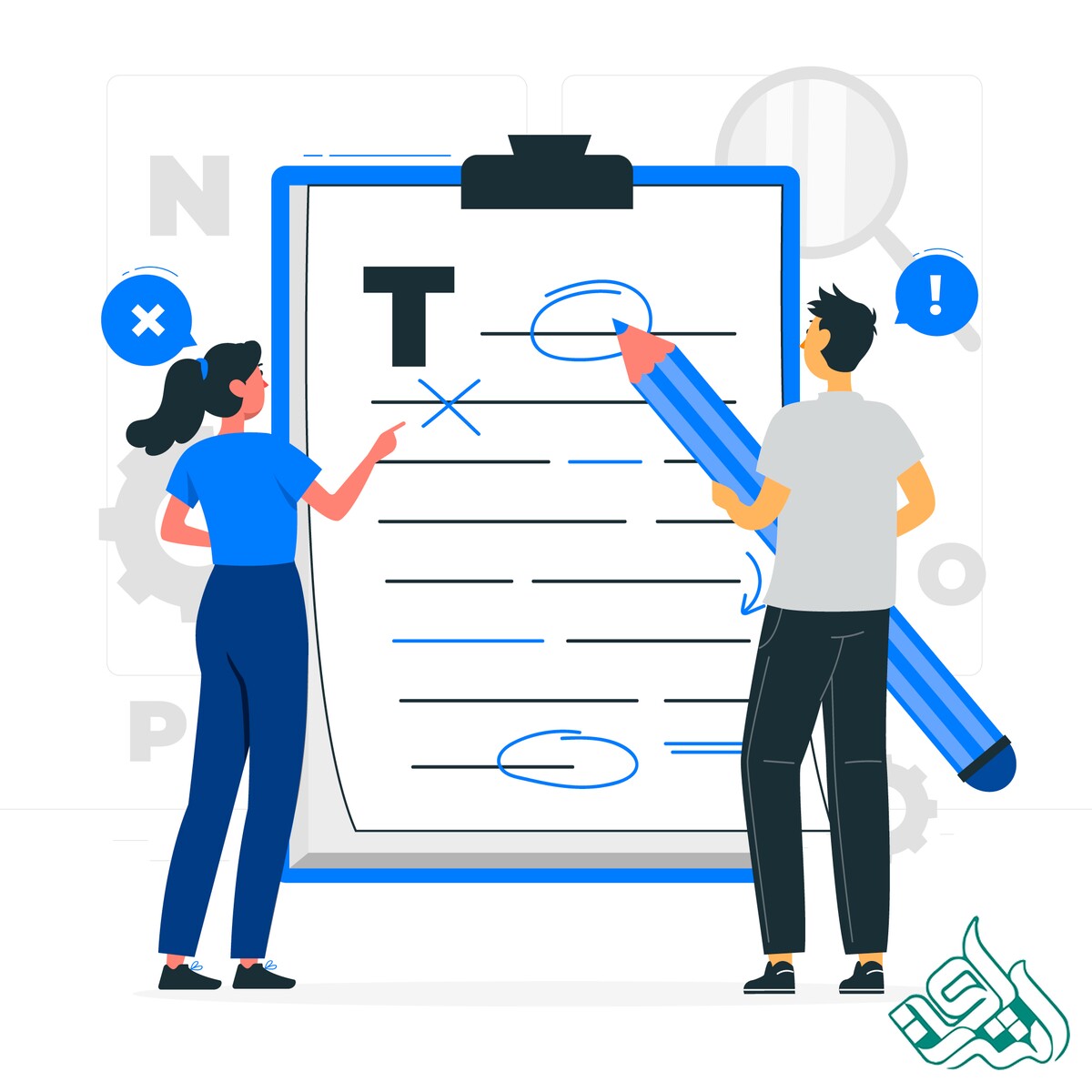 پارافریز مقاله