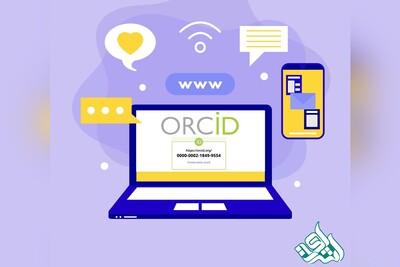 نحوه دریافت کد ارکید (ORCID) برای مقاله