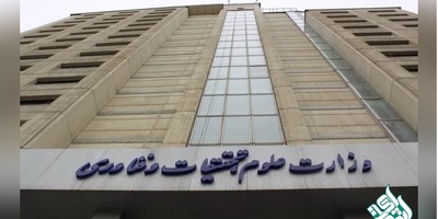 تکذیب فروش ۲۰۰ صندلی در دانشگاه های وزارت علوم