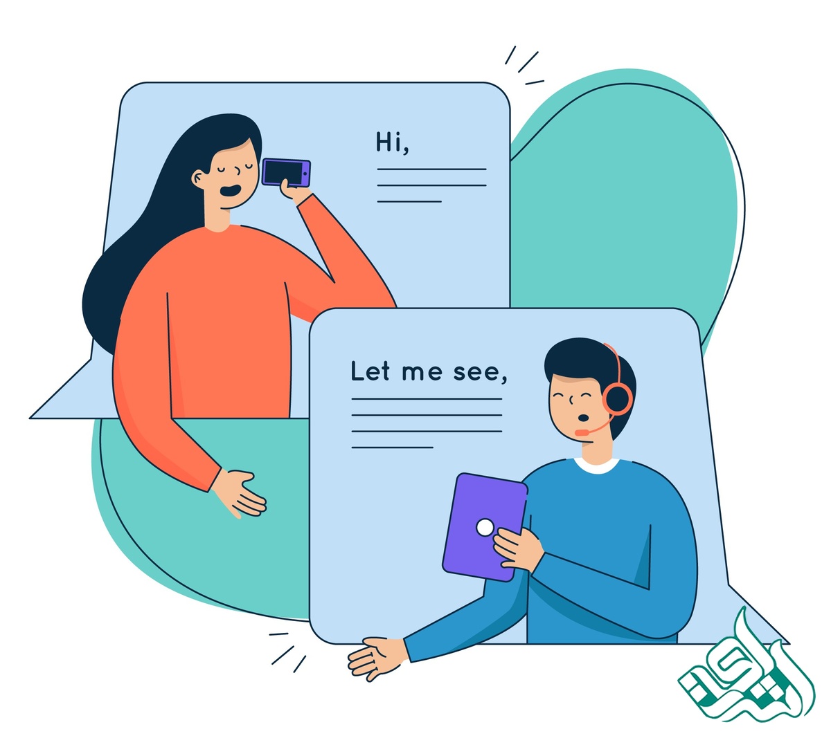 مشاوره تلفنی