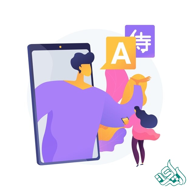 ترجمه تخصصی و فوری