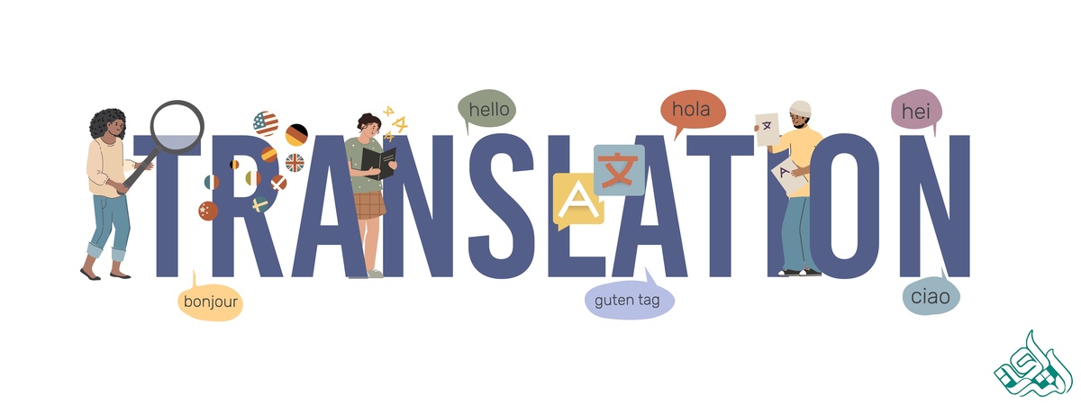 ترجمه مقاله ISI