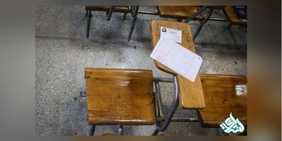 دفترچه انتخاب رشته کنکور ارشد منتشر شد