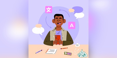 سایت ترجمه تخصصی