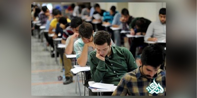 نتایج کنکور دکتری ۹۷ فردا اعلام می شود