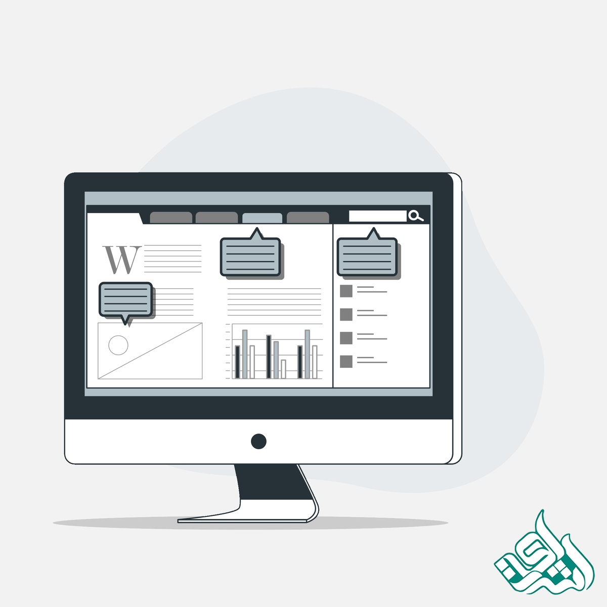 رفرنس