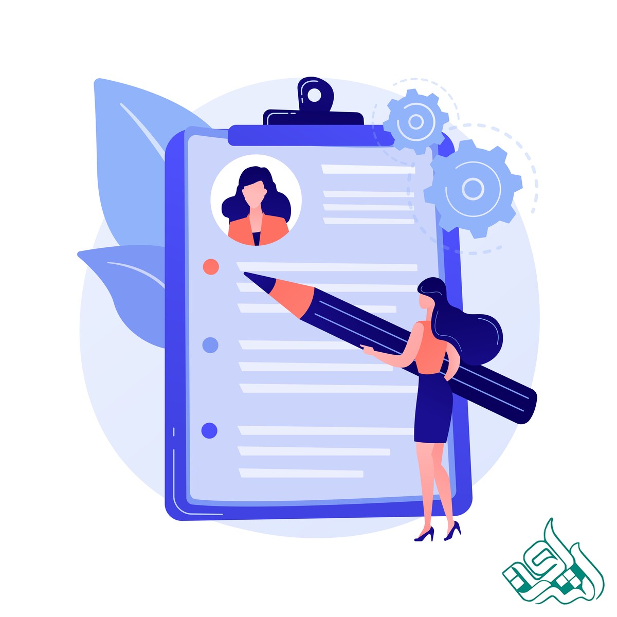 رزومه یا CV چیست؟