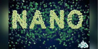 سوالات و کلید آزمون دکتری  نانوشیمی 1405