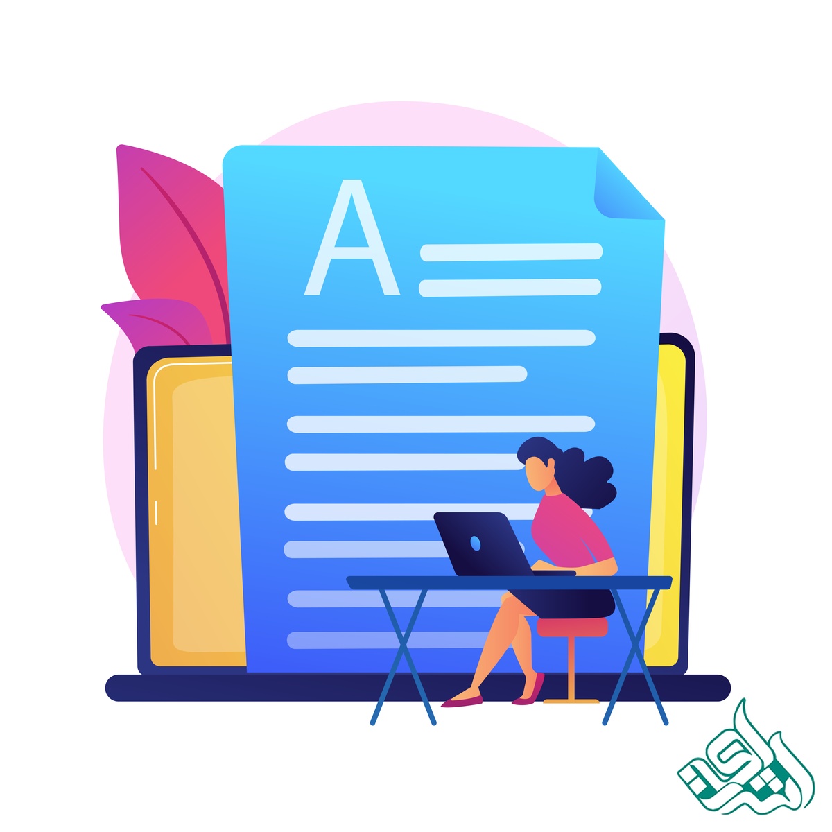 مقاله انگلیسی