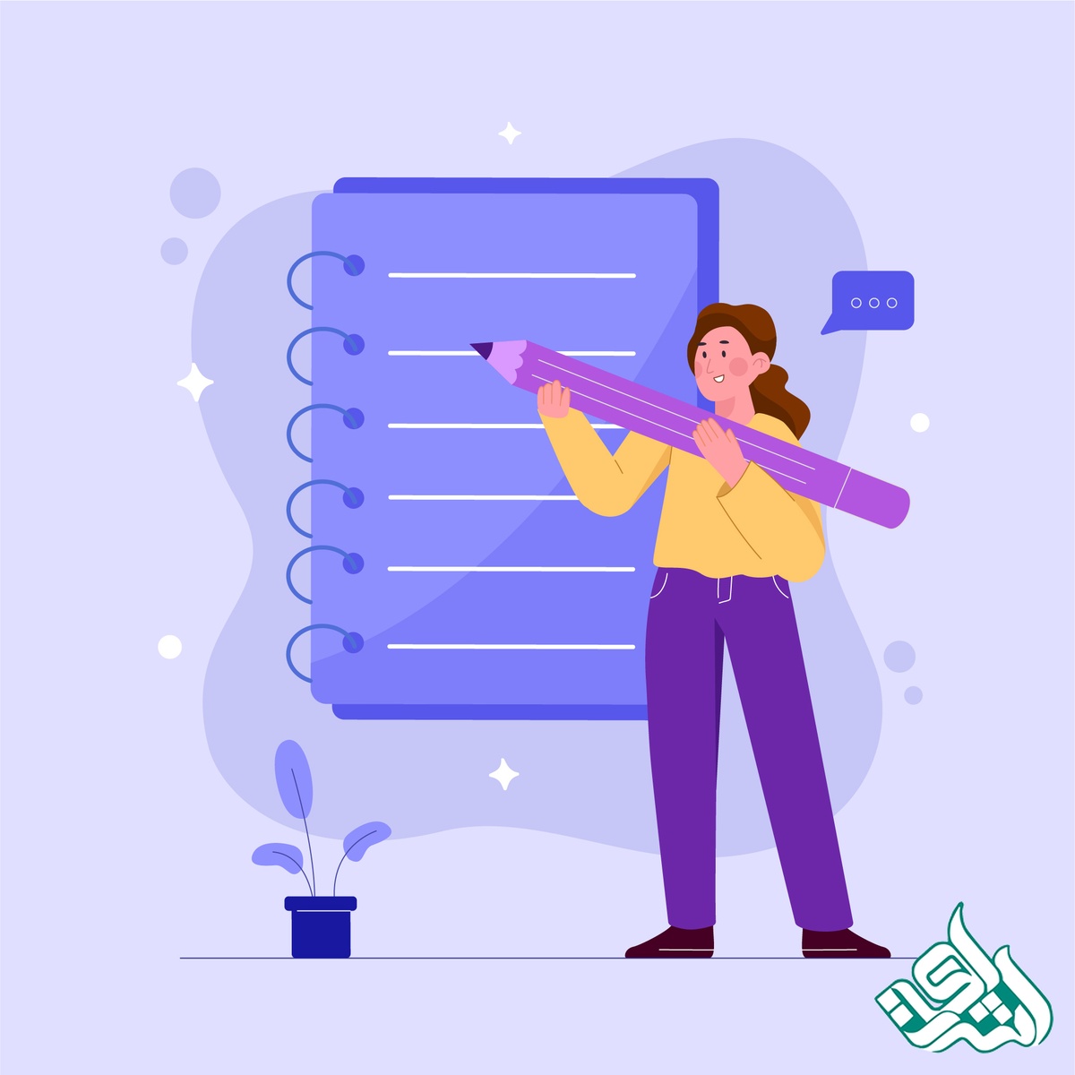 موضوع