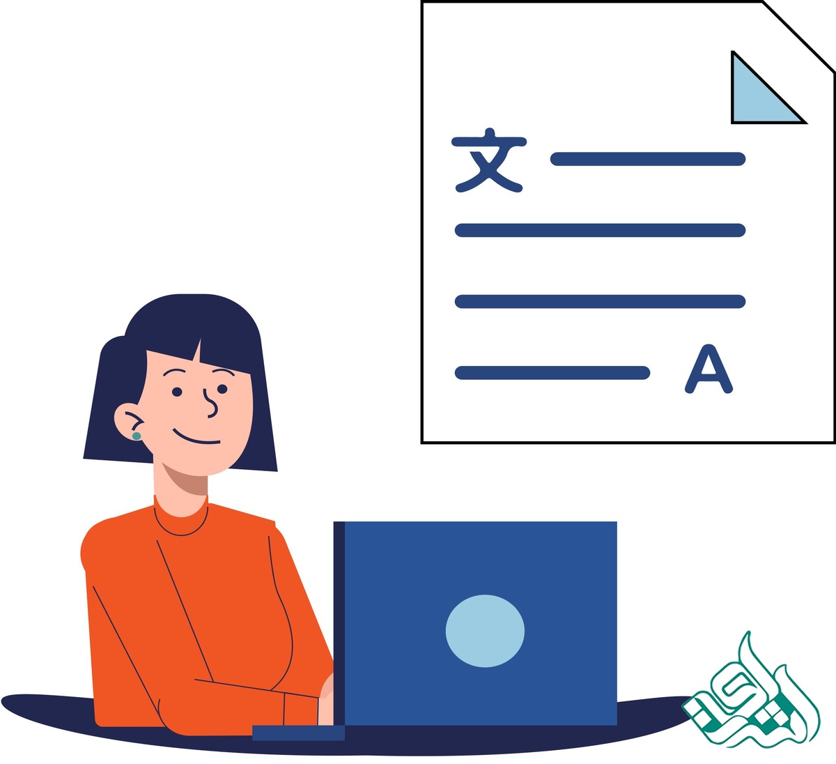 ترجمه تخصصی مقاله