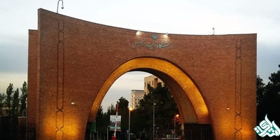 آغاز دروس عملی دانشجویان دکتری/ امکان حذف دروس عملی