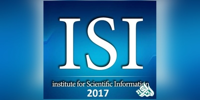 لیست مجلات و نشریات معتبر خارجی ISI  سال 2017