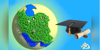 منابع آزمون دکتری علوم و مهندسی محیط زیست