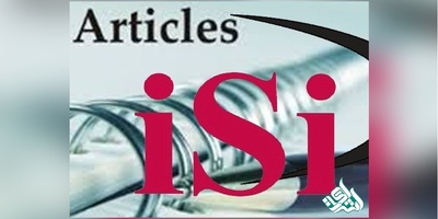 نحوه تشخیص isi بودن مجلات