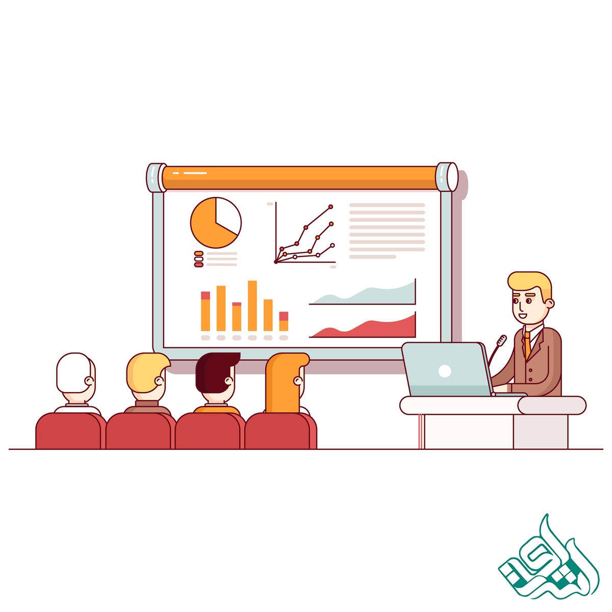 کنفرانس