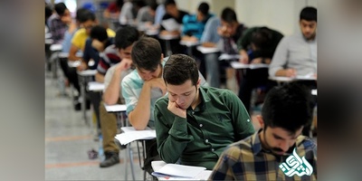 ثبت نام کنکور سراسری ۹۹ تمدید شد/ امکان ثبت نام برای همه داوطلبان