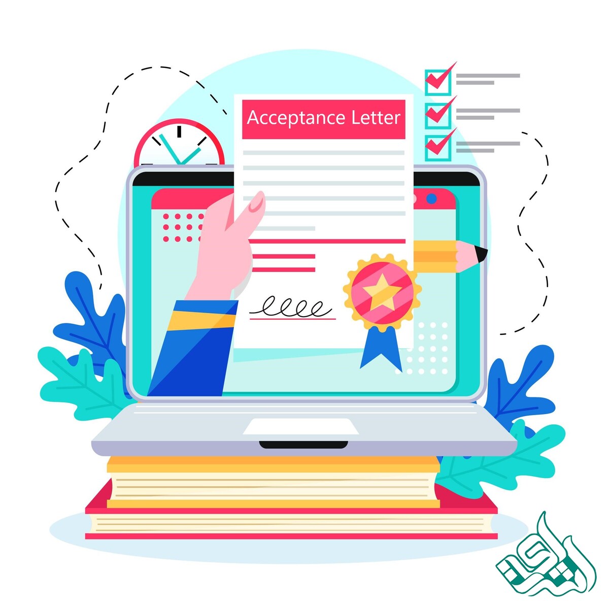 نامه پذیرش مقاله